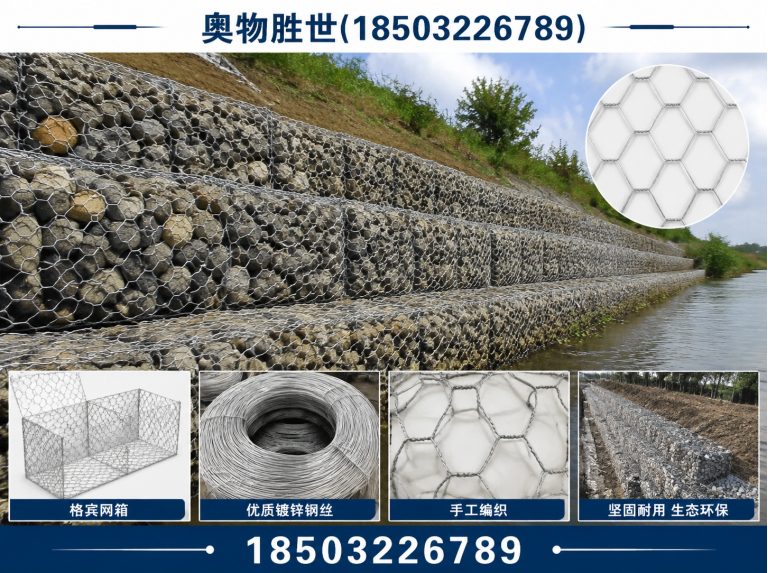 克孜勒苏镀锌石笼网展示图