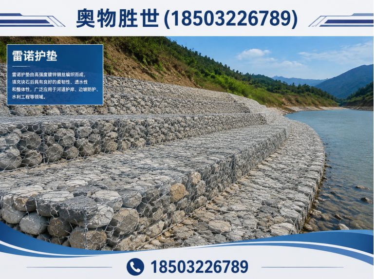 克孜勒苏生态格宾网展示图